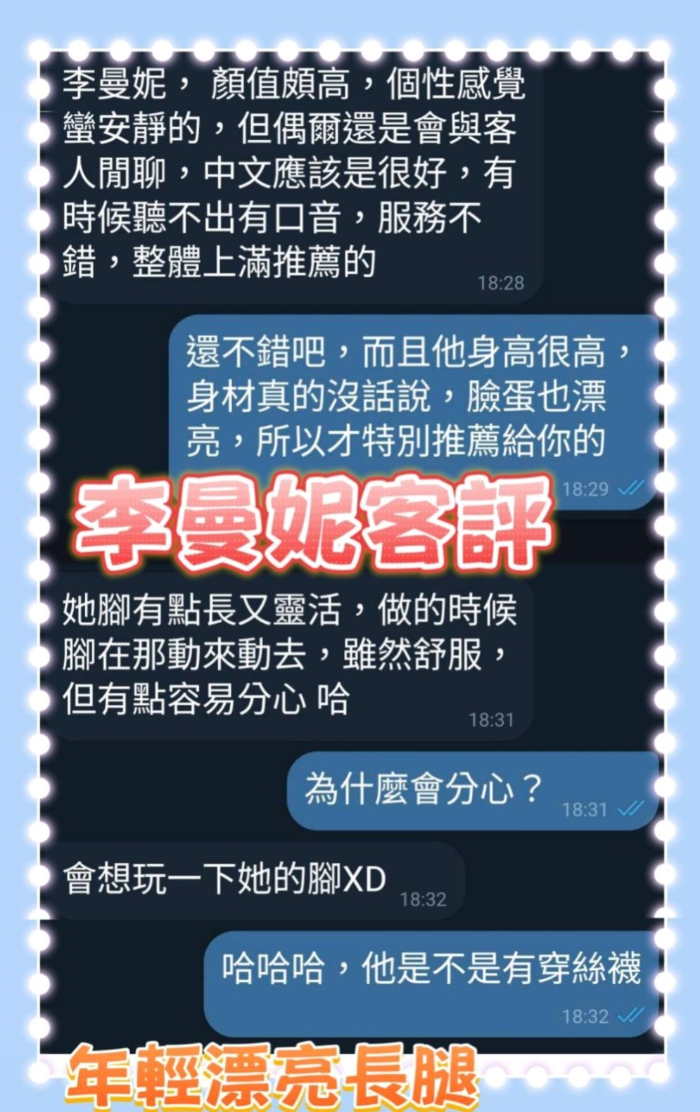 ✦白河叫小姐✦豆兒✦清純年輕妹妹✦身高165cm✦體重43kg✦胸圍C罩杯✦年齡19歲✦臉蛋漂亮 美腿 身材比例很贊 女友FU十足 下面很鮮 流的密液讓你舔過還想要繼續的感覺